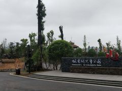 -枫香湖儿童公园