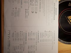 账单-班花麻辣烫(南京概念店)