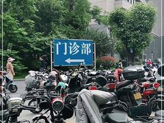 -江苏省人民医院(广州路院区)