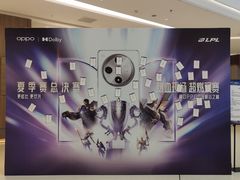 -龙湖成都上城天街