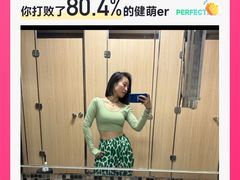 -WEGYMER健萌健身(雅颂居馆)