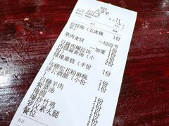 -御清斋总店(天一街店)