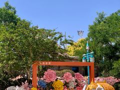 -乐华城·88度温泉乐园
