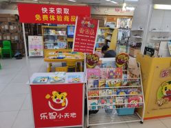 -孩子王童乐园(合肥瑶海万达店)