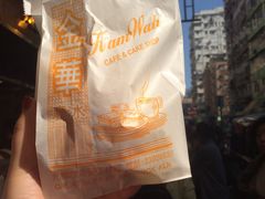 菠萝油-金华冰厅