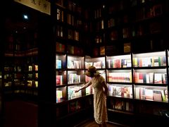 -钟书阁(松江泰晤士小镇店)