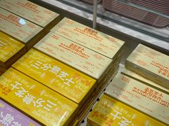 -好利来(上海长宁龙之梦店)
