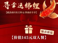 -王厚元饺子·辽菜(浑南店)