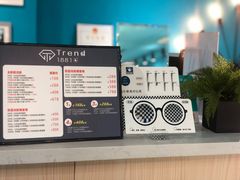 -Trend1881视光·蔡司视觉(领展广场店)