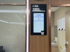 -美年大健康·体检中心(江岸分院)