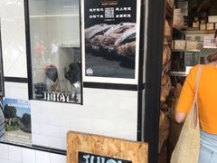 -Juicy Bakery(大学路店)
