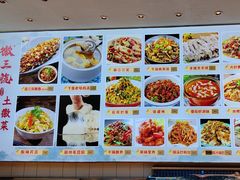 -徽三说·土徽菜·中国徽菜连锁品牌(一中店)