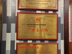 -阳坊胜利涮羊肉(禧乐汇店)