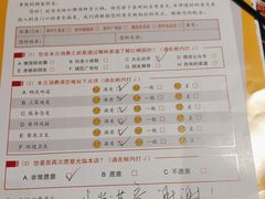 -红樽园鲜货火锅(汇金店)