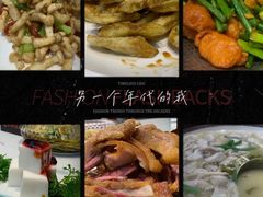 -重庆酸菜鱼(上海路店)