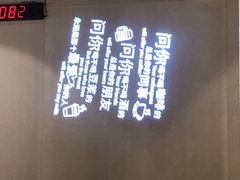 -永和大王(宜山店)