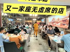 -川香鼎盛·川府家宴商务宴请(市桥富华总店)