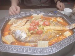 -马有鱼·馕坑烤全鱼(美美2店)