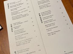 菜单-SHAN山(前滩太古里店)