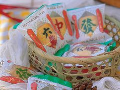招财凤梨酥-你好独角兽·蛋糕甜品