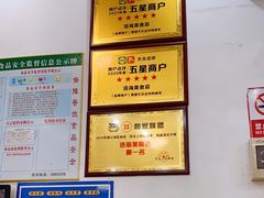 -浩海美食店(闸坡店)