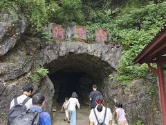 -灵栖洞天