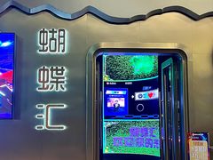 -蝴蝶汇音乐酒馆(罗湖店)