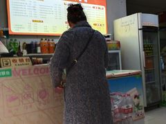 -福半天牛肉面(碧津轻轨站店)