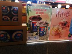 零售区-DQ·蛋糕·冰淇淋(新玛特分店)