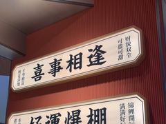-文通冰室(星悦天地店)