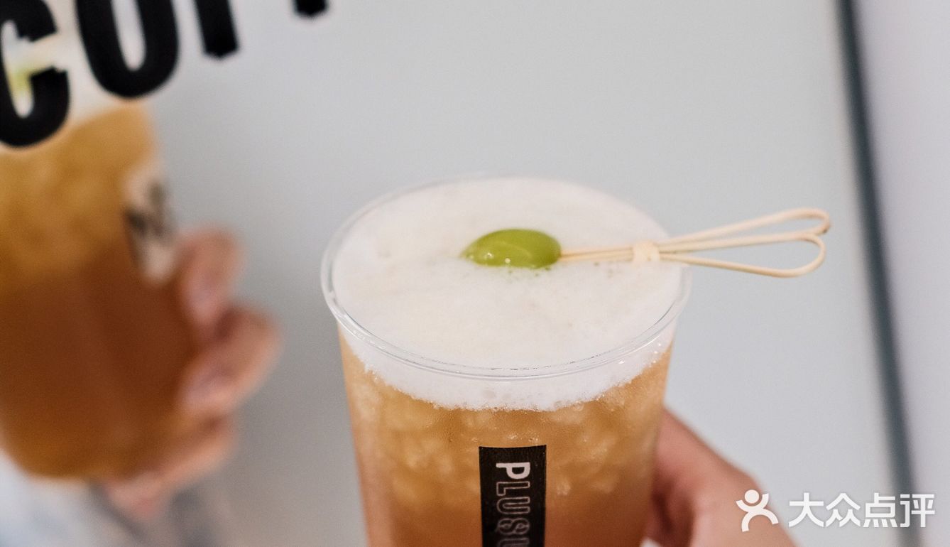 咖啡、奶茶、酒我全都要[调皮]