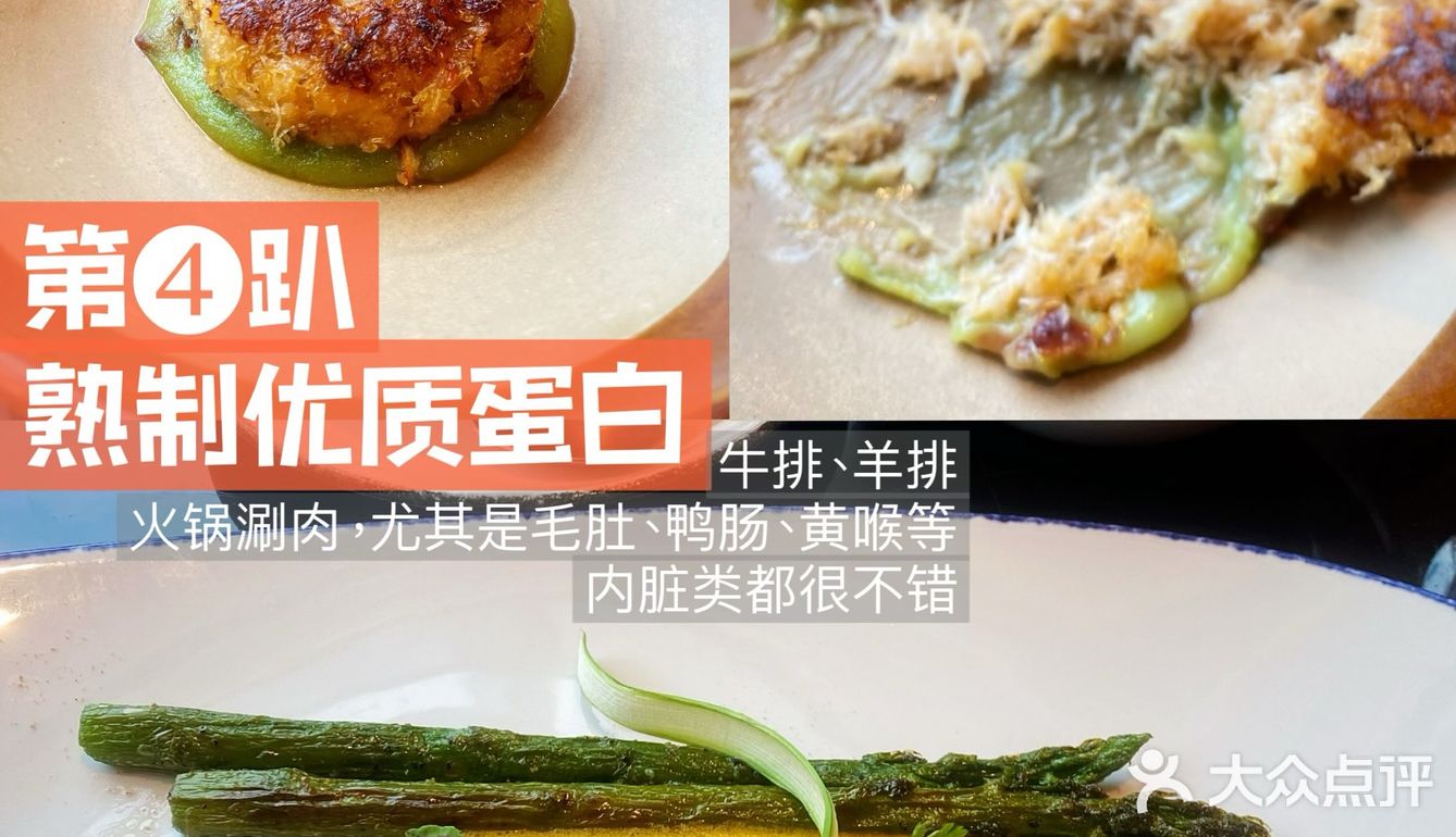 一人吃倒自助餐厅