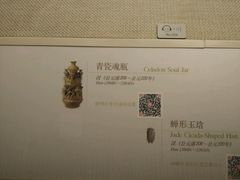 -常州博物馆