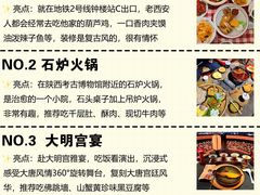 -大雁塔北广场音乐喷泉