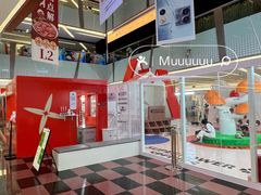 -福田卓悦INTOWN购物中心