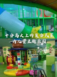 -汤姆小鸟(无锡宝龙广场店)