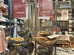 -MUJI无印良品(华贸店)