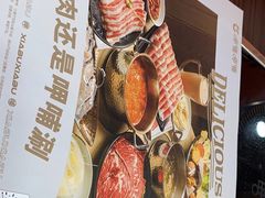 -呷哺呷哺(西单大悦城店)