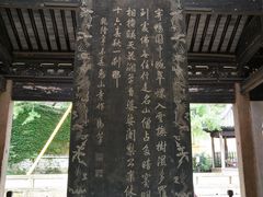 -无锡惠山寺