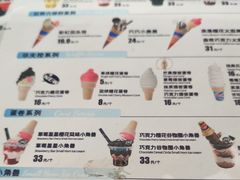 -DQ·蛋糕·冰淇淋(阜盛道店)