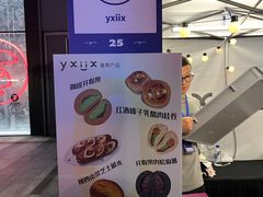 -合景·悠方(成都店)