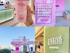 -顺联广场(陈村店)