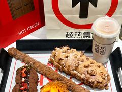-HOT CRUSH趁热集合·现烤面包(上海环球港店)