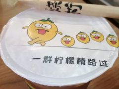 -烧柠·柠檬茶(大融城店)