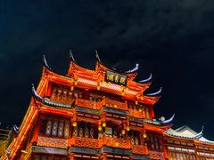 -豫园