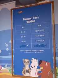 -宝燕乐园(闵行旗舰店)