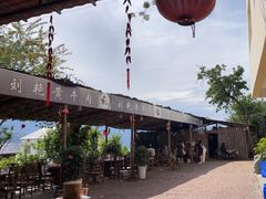 -刘艳黄牛肉(九襄店)