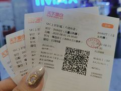 -SFC上影百联影城(八佰伴IMAX店)