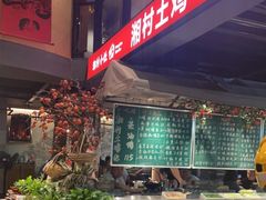 -湘村小灶·地道长沙菜·本地人优选(万家丽路店)