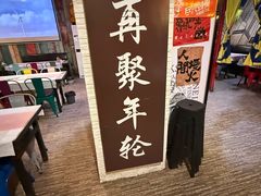 -年轮烧烤·羊蝎子·烤鱼(星湖街店)